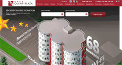 Desktop Screenshot of olymp-plaza.com