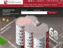 Tablet Screenshot of olymp-plaza.com